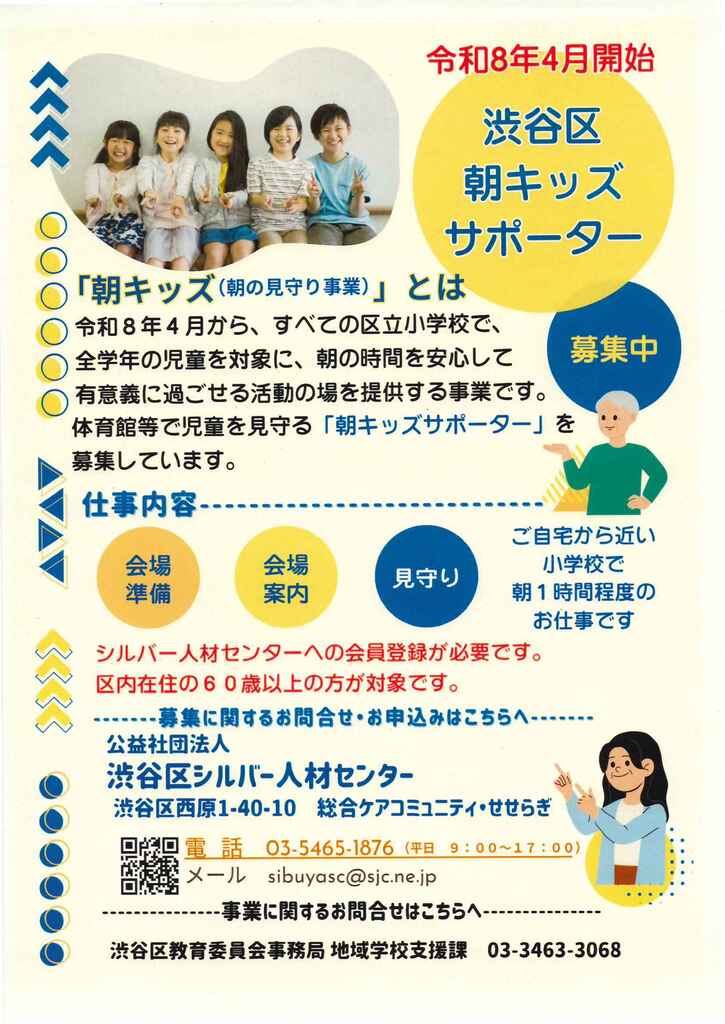 2026年4月のイベント｜まちの掲示板